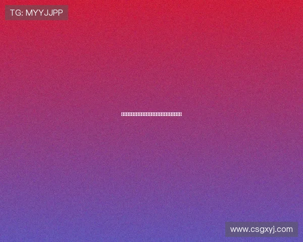 天空报道：拜仁尤文米兰全都密切关注雅克松转会条件