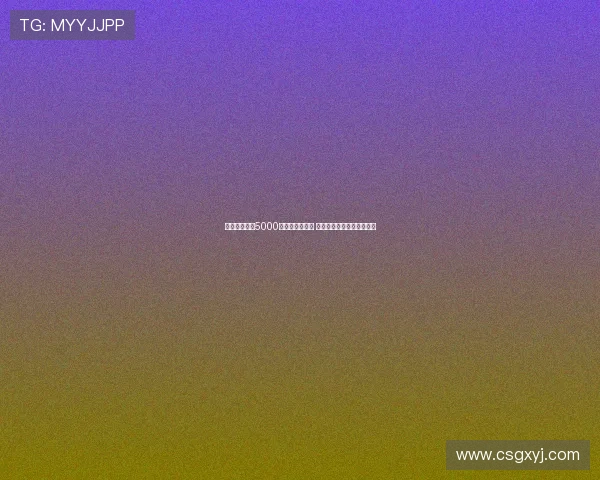 切尔西计划以5000万镑出售雅克松 并围绕马杜埃凯打造新阵容