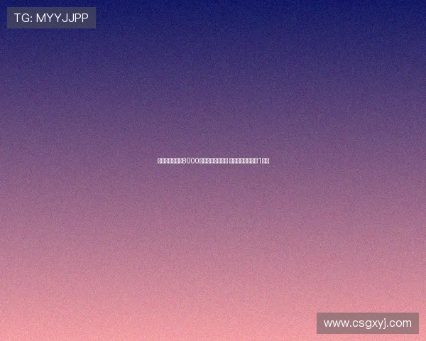 德媒称纽卡提出8000万欧报价埃基蒂克 法兰克福要价接近1亿欧