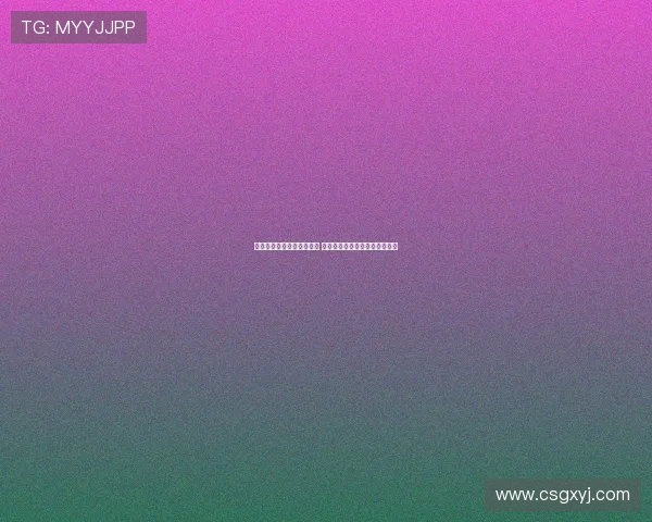 赫内斯：尼科无法加盟拜仁 沃尔特马德仍有机会成为新主帅