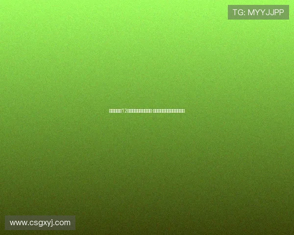 卡恩：拜仁12次德甲夺冠背后的隐忧 长期统治是否有利于联赛发展