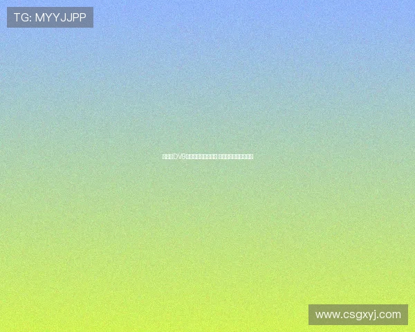 尤文与DV9经纪人达成离队协议 但缺合适报价难以成交