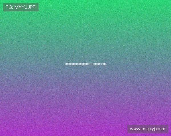 永川女足官员闵方莉因暴力行为被禁赛10个月并罚款10万元