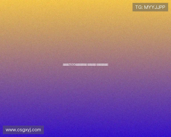 曼城豪砸3500万引进世界级门神 瓜帅迎生死战 曼联德比恐遭惨败